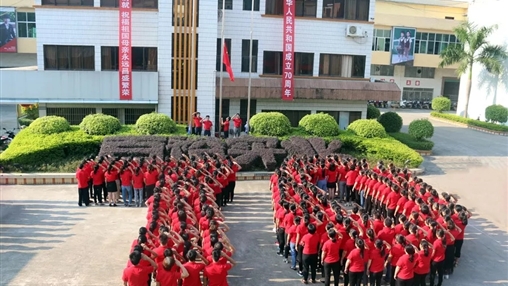 聲”情獻(xiàn)禮，百裕集團(tuán)祝愿偉大的祖國繁榮昌盛！