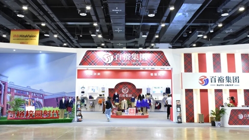 第十屆廣西教育裝備展示會(huì) | 展會(huì)圓滿(mǎn)收官，經(jīng)典永不落幕