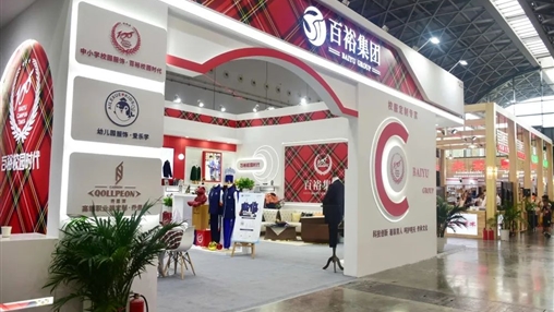 第十二屆廣西教育裝備展示會(huì)圓滿收官、經(jīng)典永不落幕