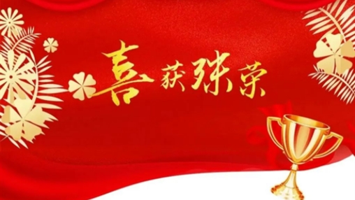 以樹行業(yè)標(biāo)桿為導(dǎo)向，指引企業(yè)履行社會(huì)責(zé)任|百裕集團(tuán)獲頒“2023廣西企業(yè)社會(huì)責(zé)任報(bào)告發(fā)布證書”